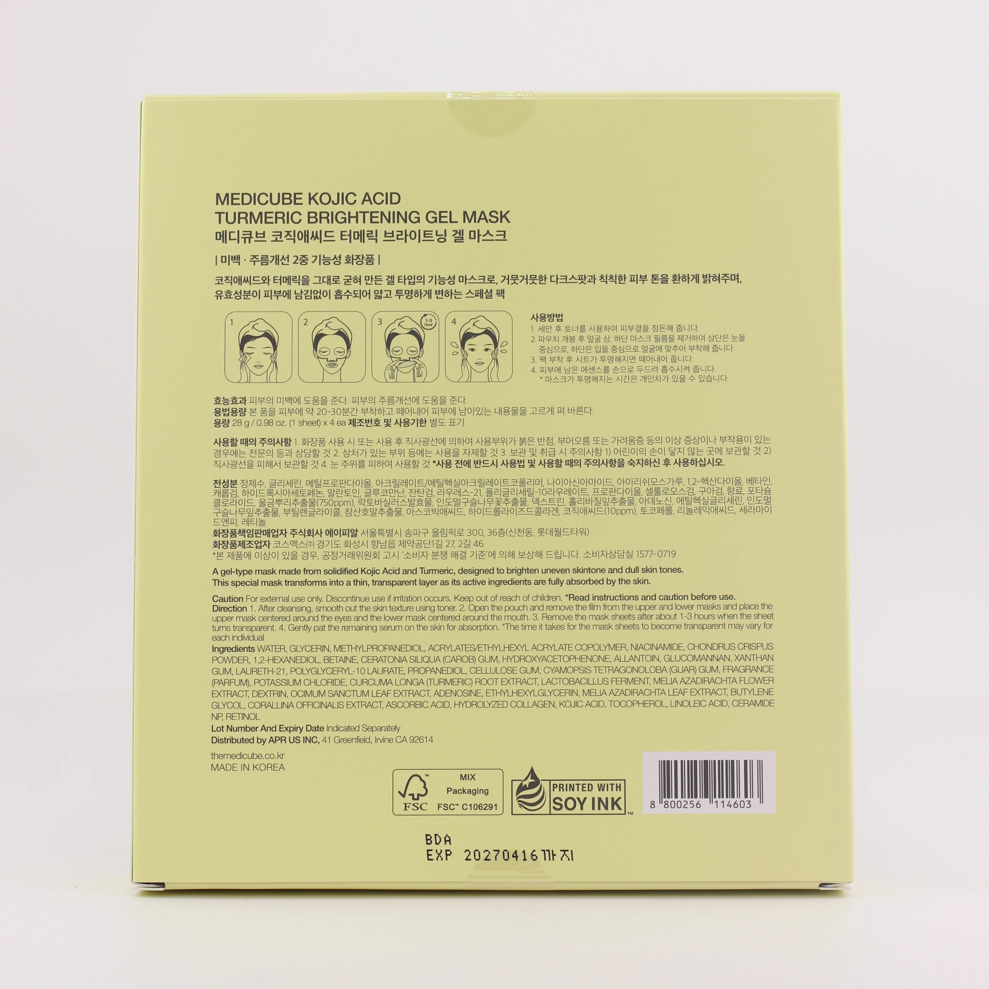 Kojic Turmeric Bright Gel Mask